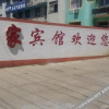 Отель Xinjia Inn, фото 3