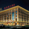 Отель Yashengtai Senior Business Hotel, фото 7