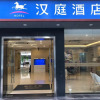 Отель Hanting Hotel Chaozhou Ancient City, фото 2