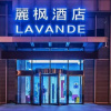 Отель Lavande Hotel Tianjin Yujiapu Polar Ocean World, фото 1