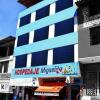 Отель Hospedaje Miguelito, фото 1