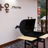 Отель Muju Raon Pension, фото 14