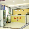 Отель Yiyaju Hotel, фото 11