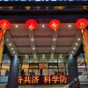 Отель Hong Peng Hotel, фото 1