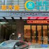 Отель City Comfort Inn Enshi Shizhou Avenue, фото 7