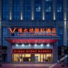 Отель Vienna Classic Hotel (Jinan Luokou, Qilu Shoes City), фото 4