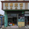Отель Gaofeng Hotel, фото 11