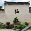Отель Matouqiang Hostel, фото 7