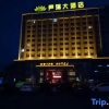 Отель Huipu Hotel, фото 14