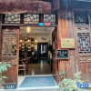Отель Fengyuanju Inn, фото 1