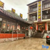 Отель Damingshan Juxianlou Homestay, фото 1