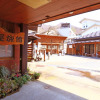 Отель Yumoto Shoya Izumiya Ryokan, фото 7