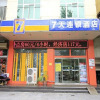 Отель 7Days Inn Yanzhou Railway Station, фото 1
