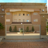Отель Apartamento Alameda del Tormes, фото 1