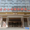 Отель Vienna International Hotel (Taiyuan South High-speed Railway Station), фото 16