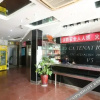 Отель V5 Weiwo Chain Hotel Siping Tiedong Ouya 1st, фото 7