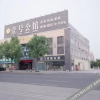 Отель Liyang No.1 Mansion Leisure Club (Bus station), фото 1