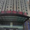 Отель Yun Song Hotel, фото 37