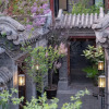 Отель Beijing Le Zai Nan Luo Gu Xiang Wang Fu Jing Forbidden City Courtyard Hotel, фото 44