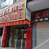 Отель Wenxin Business Hotel, фото 5