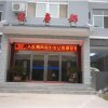 Отель Longtanxia Runlai Hotel, фото 4