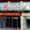 Отель Jinjiang Inn Bazhou Shengfang Town, фото 1