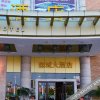 Отель Yancheng Hotel Huaiji, фото 10