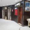 Отель Arkan Al Safa Ajyad Hotel, фото 1