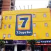 Отель 7 Days Inn Shantou Changping Road Exhibition Centre Branch в Шаньтоу