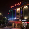 Отель Yunshang Caohai Hotel (Bijie Zhe Mall), фото 1