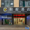 Отель Yuecheng Hotel(Guangzhou Zhongshan Sixth Hospital), фото 1