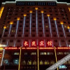 Отель Changkun Hotel, фото 1