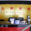 Отель 久顺商务宾馆（杭州九堡客运中心店）, фото 5