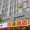 Отель Ningyang Super 8 Hotel, фото 5