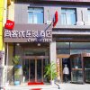 Отель Thank Inn Hotel Liaoning Dandong Zhenxing District Harmonious Home, фото 1