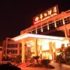 Отель Huasheng Hotel, фото 35