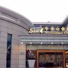Отель S&N Niutoushan Resort в Тайчжоу