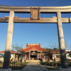 Отель Body Balance House, фото 19