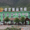 Отель Yiyun Botique Inn Yesanpo Xuexiangyu, фото 1