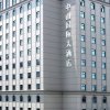 Отель Zhongshan International Hotel, фото 1