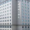 Отель Zhongshan International Hotel в Ханчжоу