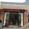 Отель Liyu Junhao Hotel в Лицзяне