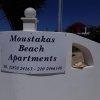 Отель Moustakas Beach Hotel в Канава