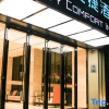 Отель City Convenience Hotel (Zhangzhou Sanlong Avenue Government Affairs Center), фото 12