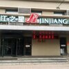 Отель Jinjiang Inn Cangzhou Railway Station, фото 1