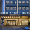 Отель Atour Hotel Dongguan Humen Avenue, фото 18