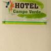 Отель Campo Verde, фото 25