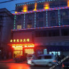 Отель Jindi Business Hotel (Wuyi Baiyangdu, High Speed Railway Station), фото 7