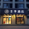 Отель Ji Hotel (Xi'an Xibu Avenue Yangguang Tiandi), фото 1