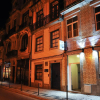 Отель Portfólio Guesthouse, фото 1